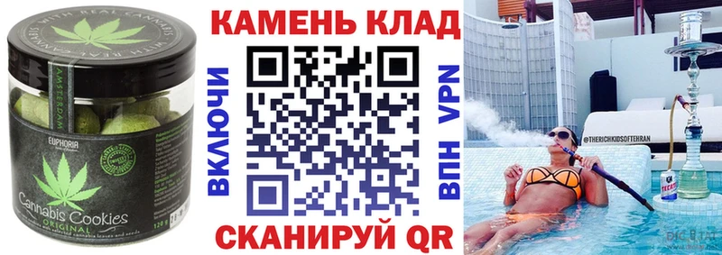 Cannafood марихуана Алагир