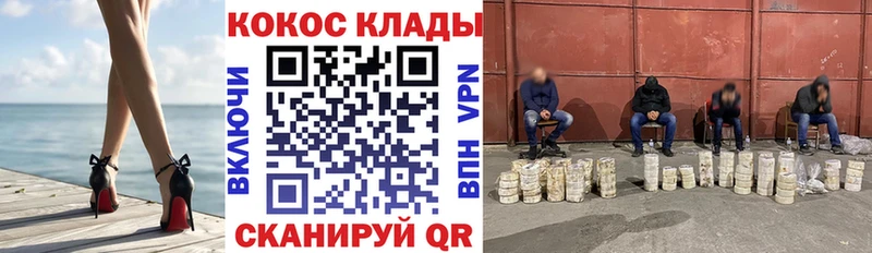 цена наркотик  Алагир  Кокаин Колумбийский 