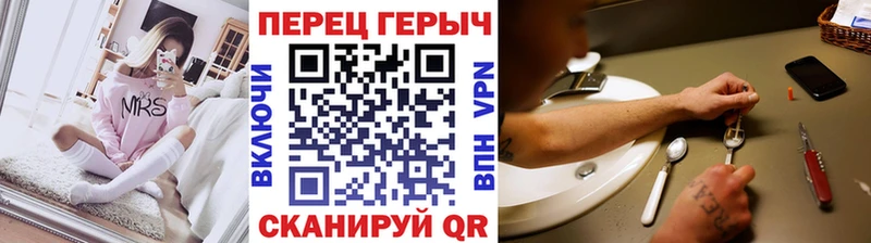 Героин белый  Алагир 