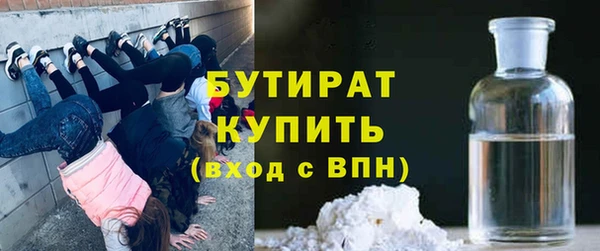 прущий лед Абаза