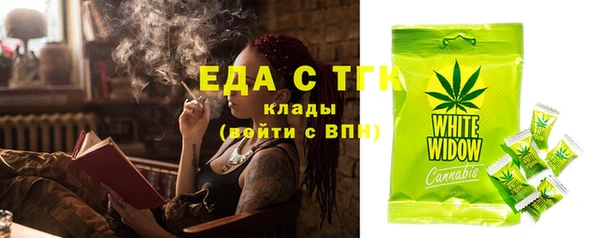 каннабис Абдулино