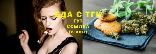 МДМА Абинск