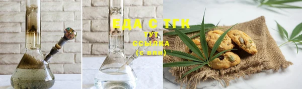 каннабис Абдулино