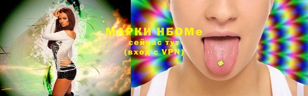 МДМА Абинск