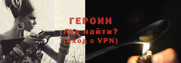 прущий лед Абаза