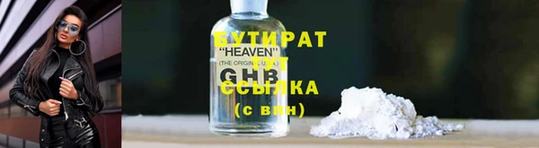 прущий лед Абаза