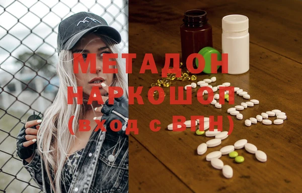 прущий лед Абаза