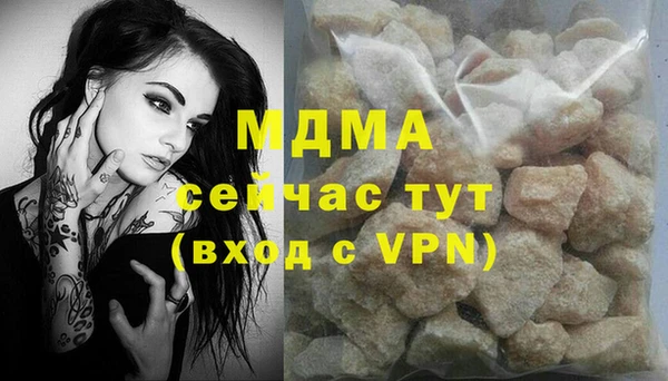 каннабис Абдулино