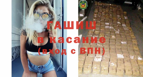 каннабис Абдулино
