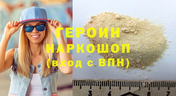 МДМА Абинск
