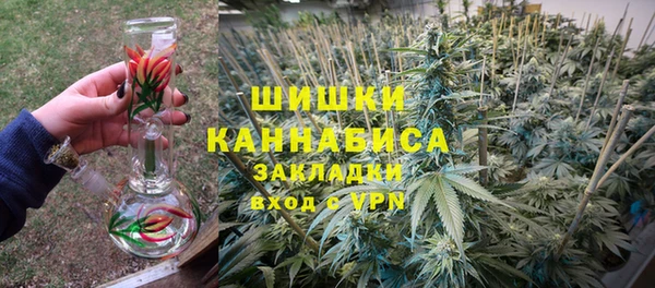 каннабис Абдулино