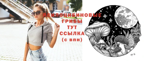 каннабис Абдулино