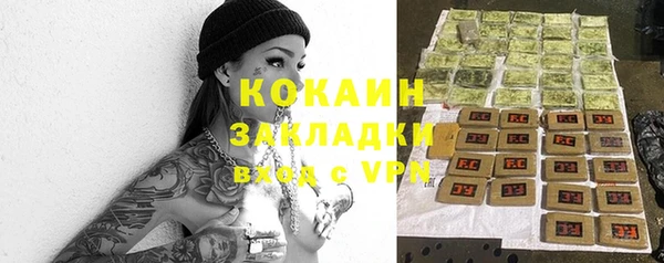 прущий лед Абаза