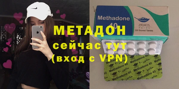 МДМА Абинск