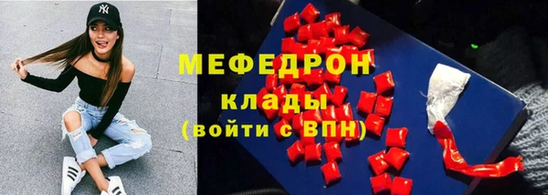 первитин Алексеевка