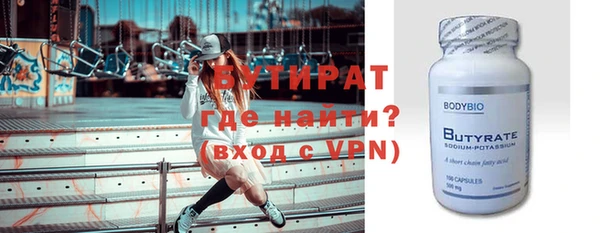 прущий лед Абаза