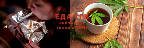 прущий лед Абаза
