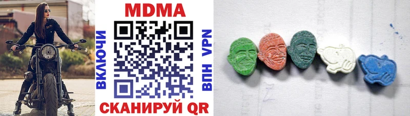 МДМА VHQ  Алагир 
