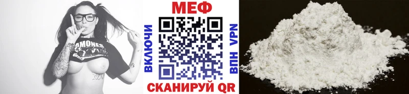 МЕФ мука  Алагир 