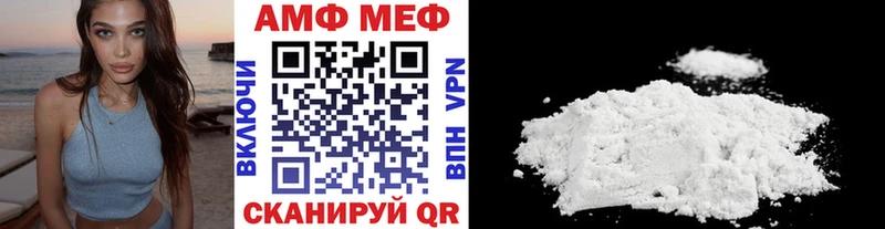 что такое   Алагир  МЕТАМФЕТАМИН Methamphetamine 