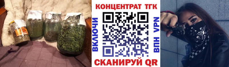 Дистиллят ТГК THC oil  гидра ONION  Алагир 