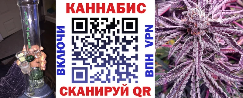 МАРИХУАНА индика Алагир